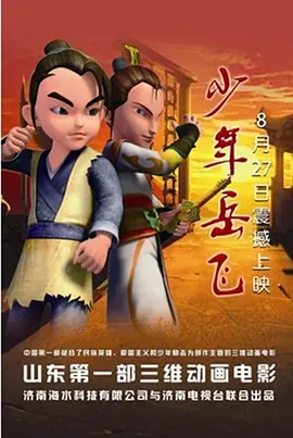 无翼鸟全彩漫画